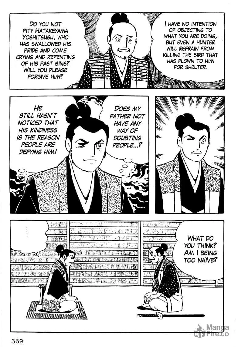 Read Date Masamune chapter 14 image 11 on Lezhin