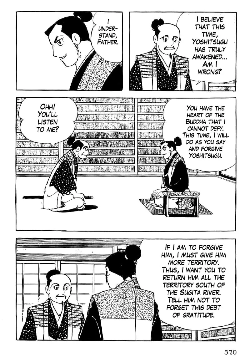 Read Date Masamune chapter 14 image 12 on Lezhin