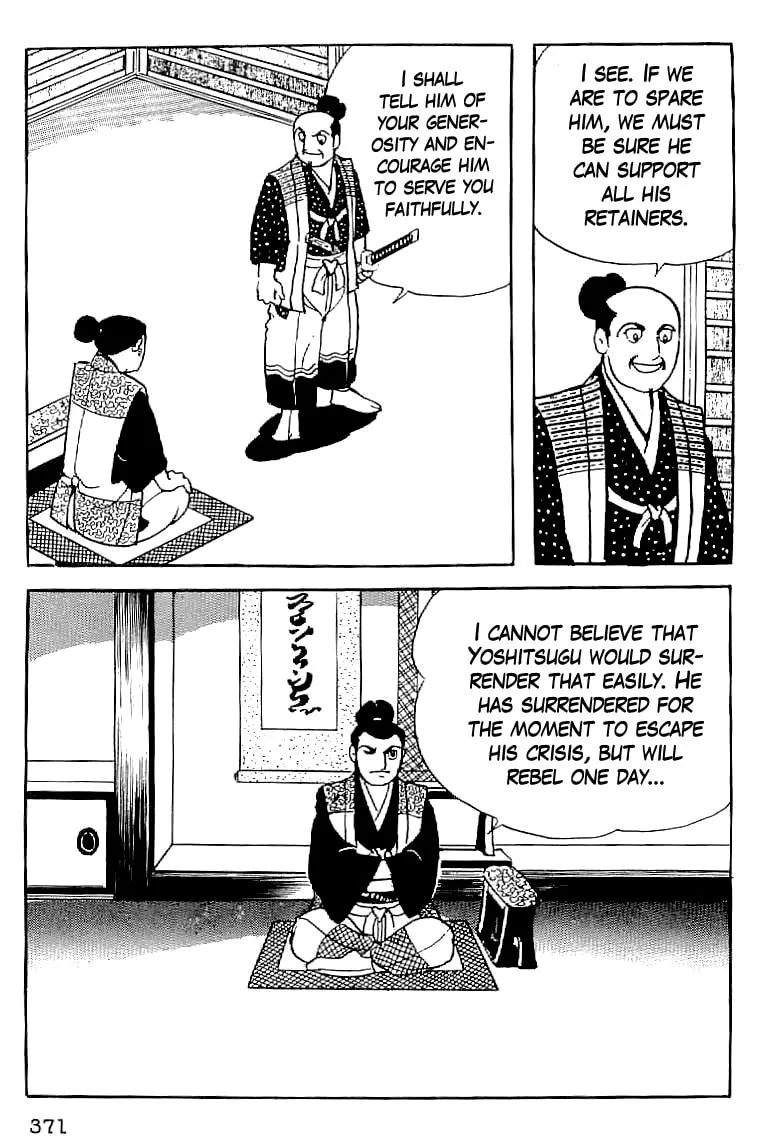 Read Date Masamune chapter 14 image 13 on Lezhin