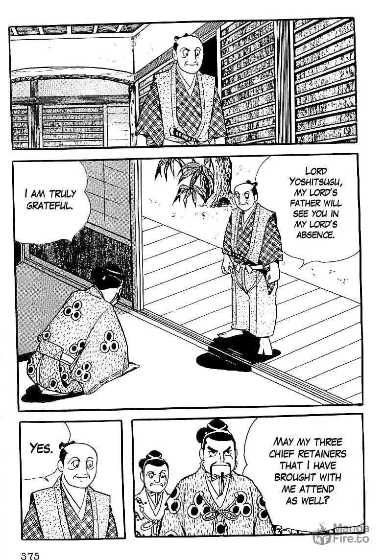 Read Date Masamune chapter 14 image 17 on Lezhin