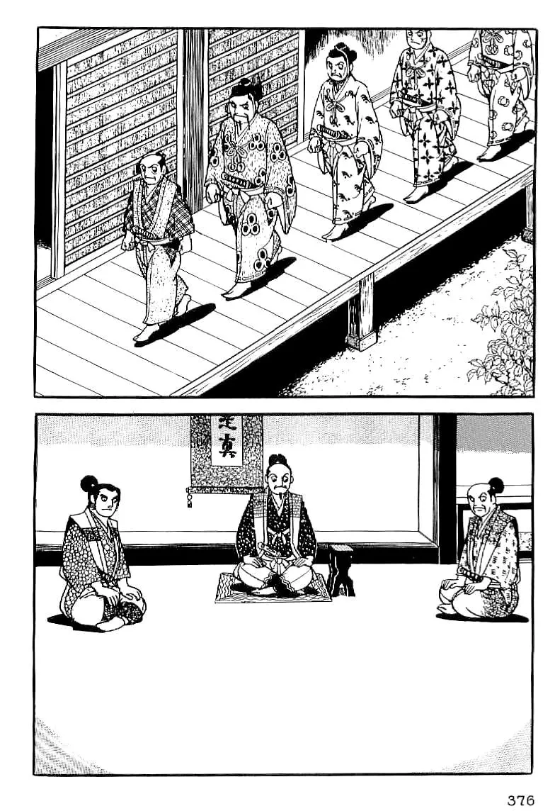 Read Date Masamune chapter 14 image 18 on Lezhin