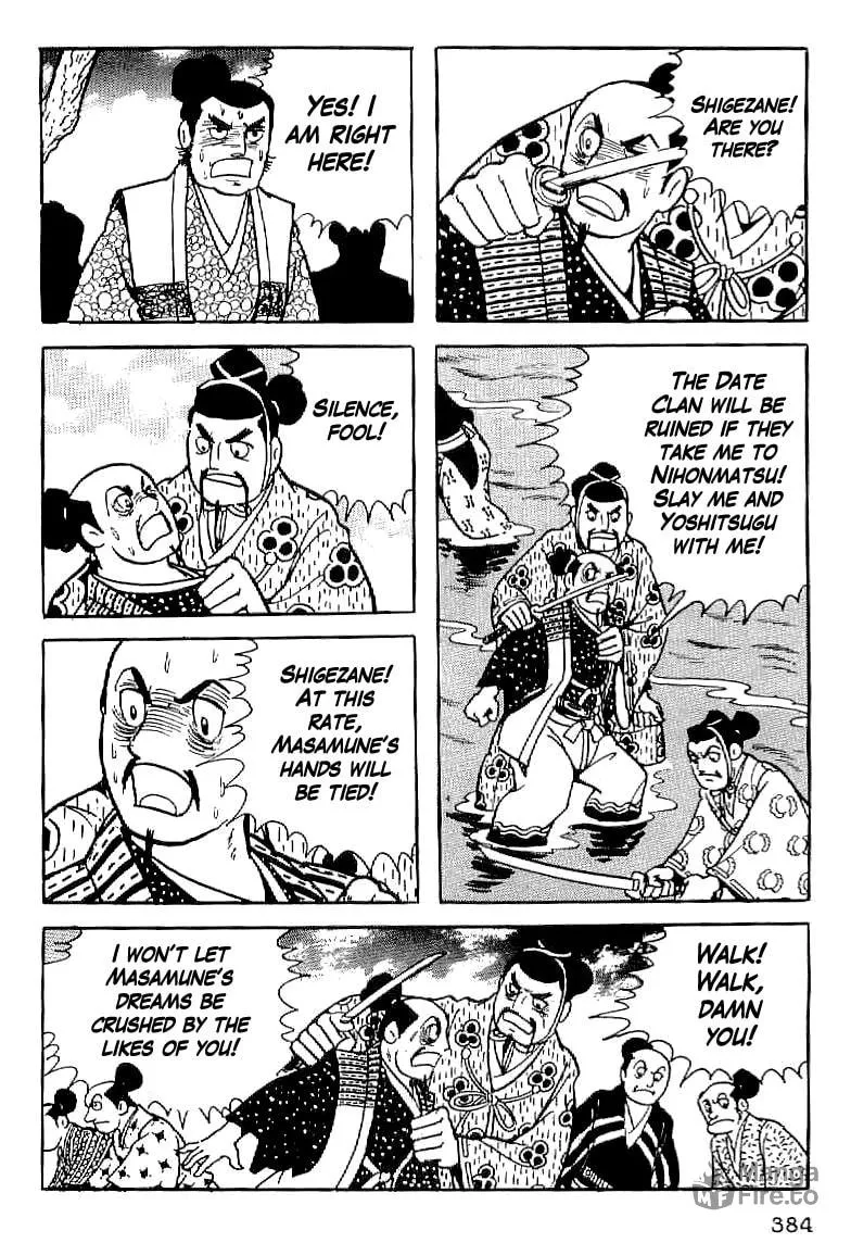 Read Date Masamune chapter 14 image 26 on Lezhin