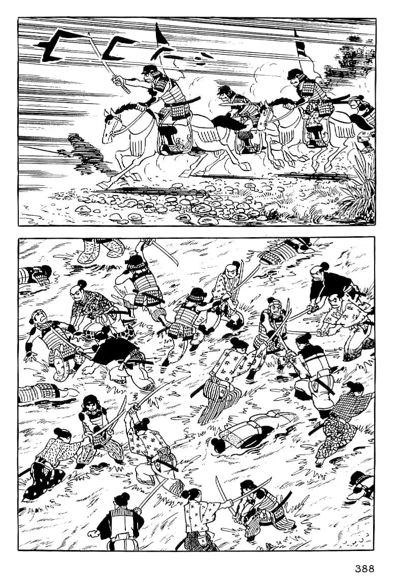 Read Date Masamune chapter 14 image 30 on Lezhin