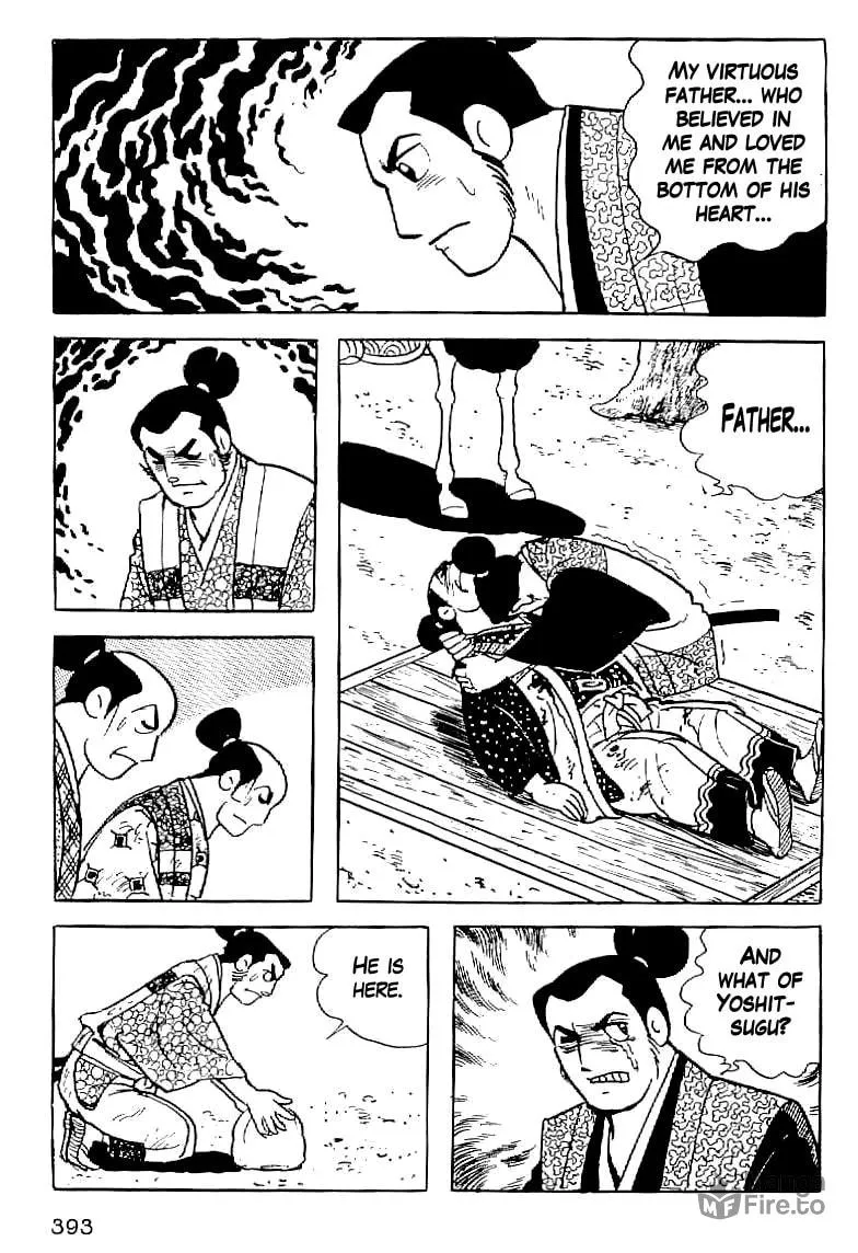 Read Date Masamune chapter 14 image 35 on Lezhin