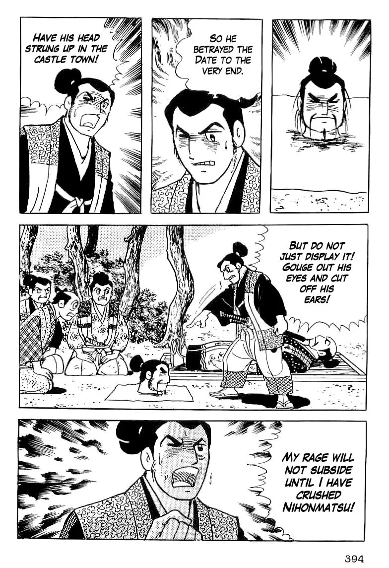 Read Date Masamune chapter 14 image 36 on Lezhin