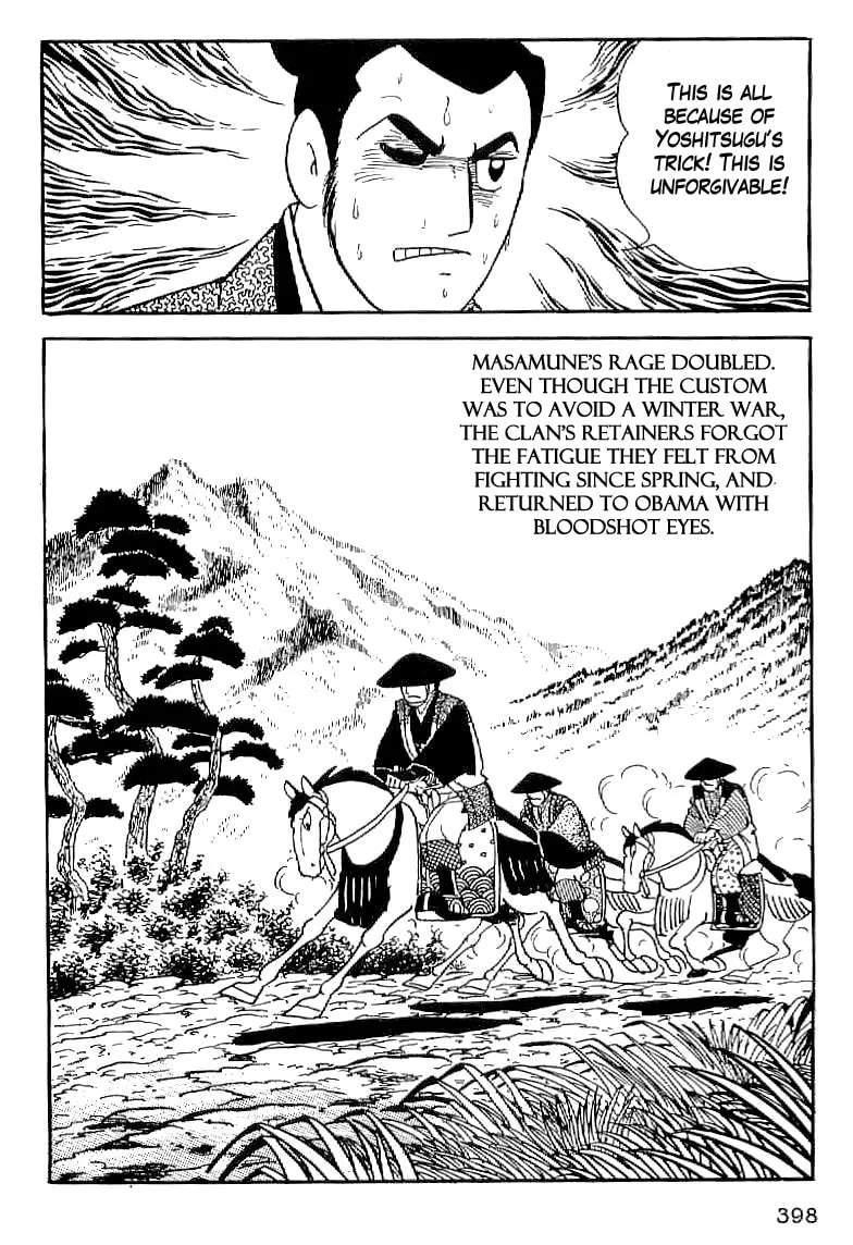 Read Date Masamune chapter 14 image 40 on Lezhin