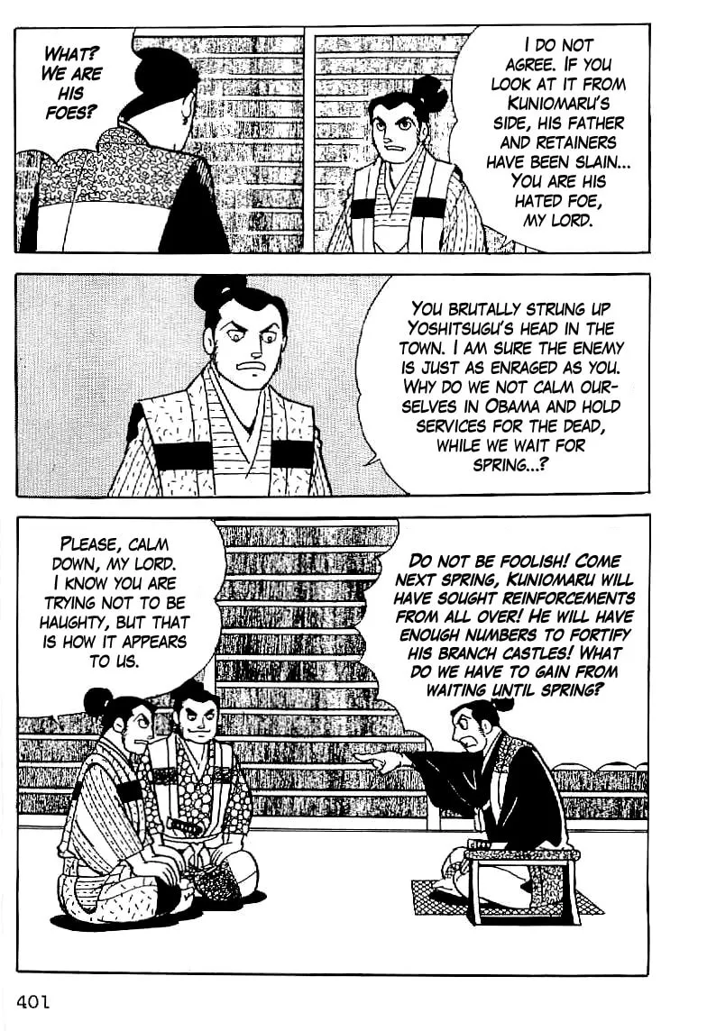 Read Date Masamune chapter 14 image 43 on Lezhin