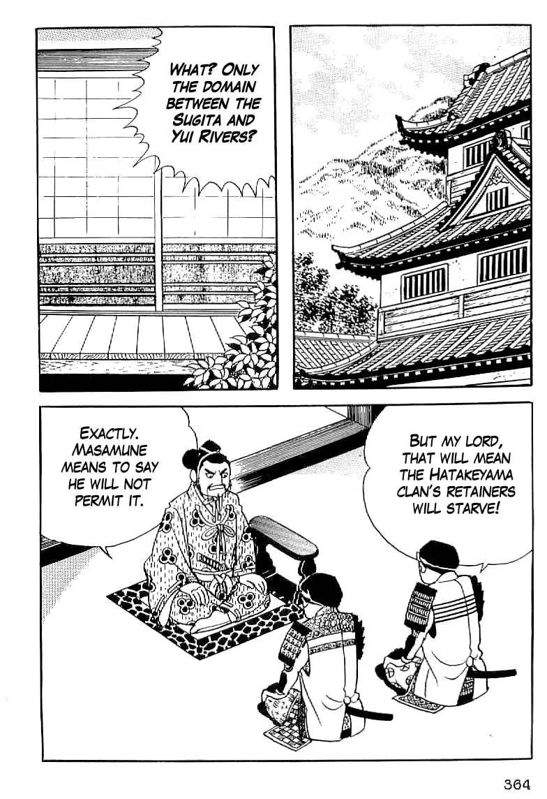 Read Date Masamune chapter 14 image 6 on Lezhin