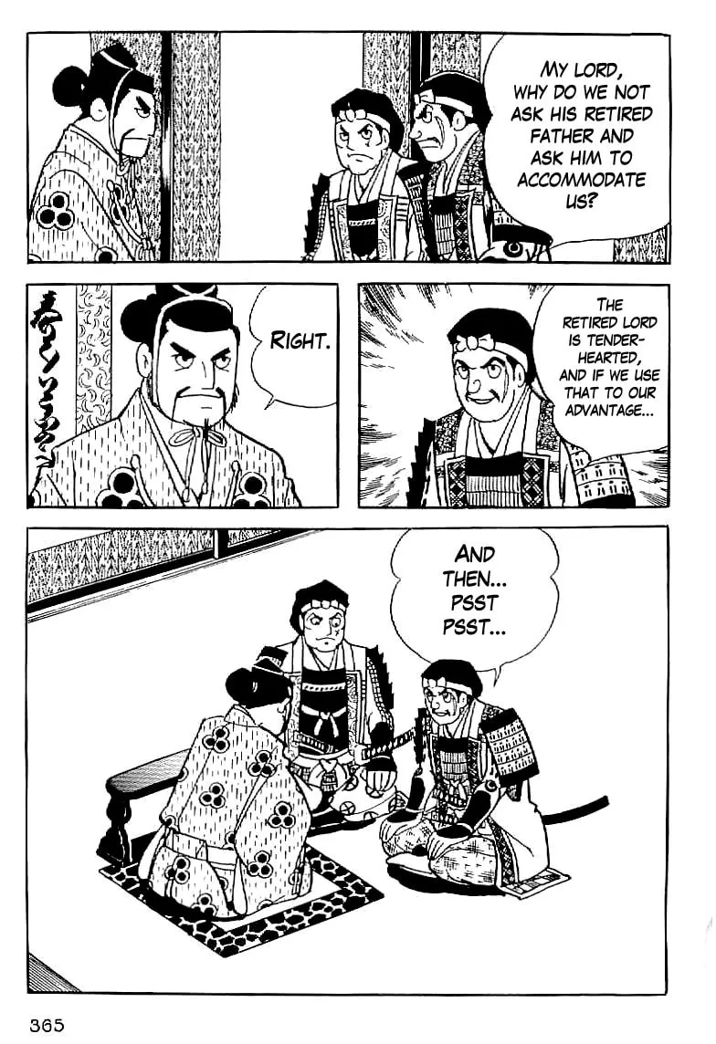 Read Date Masamune chapter 14 image 7 on Lezhin