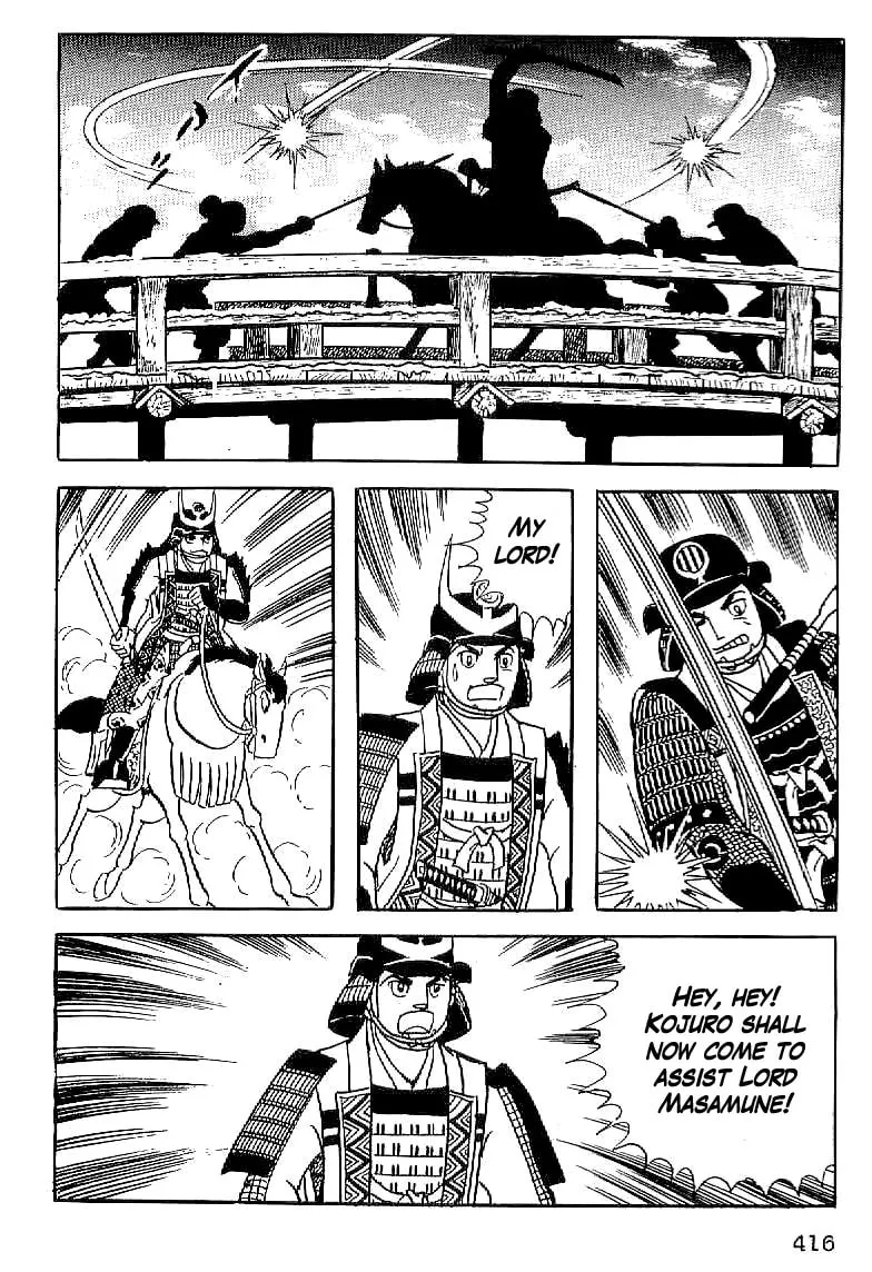 Read Date Masamune chapter 15 image 12 on Lezhin