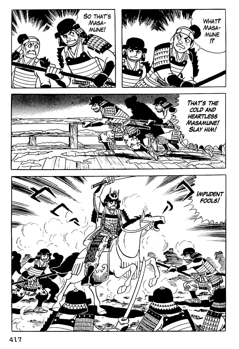 Read Date Masamune chapter 15 image 13 on Lezhin