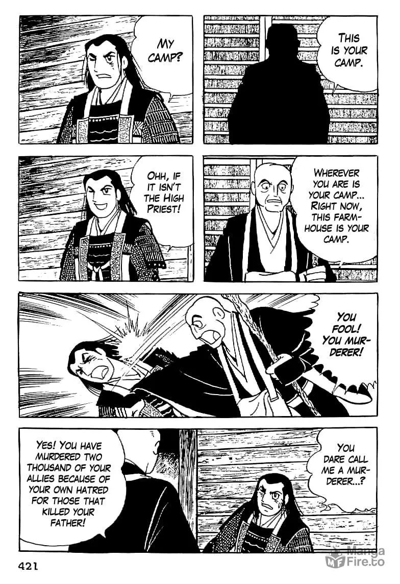 Read Date Masamune chapter 15 image 17 on Lezhin