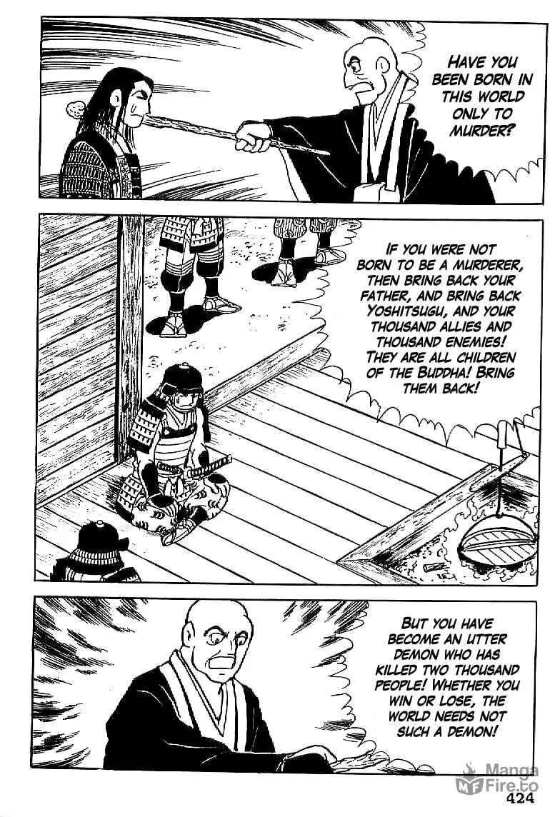 Read Date Masamune chapter 15 image 20 on Lezhin
