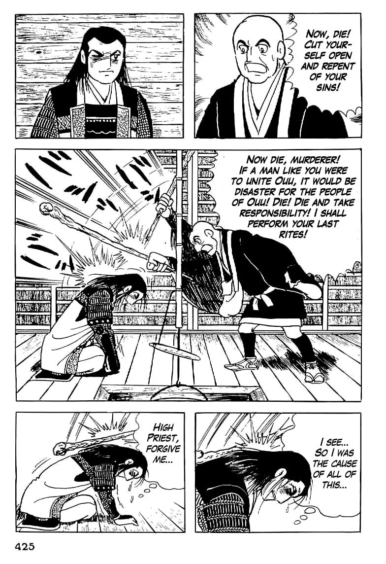 Read Date Masamune chapter 15 image 21 on Lezhin