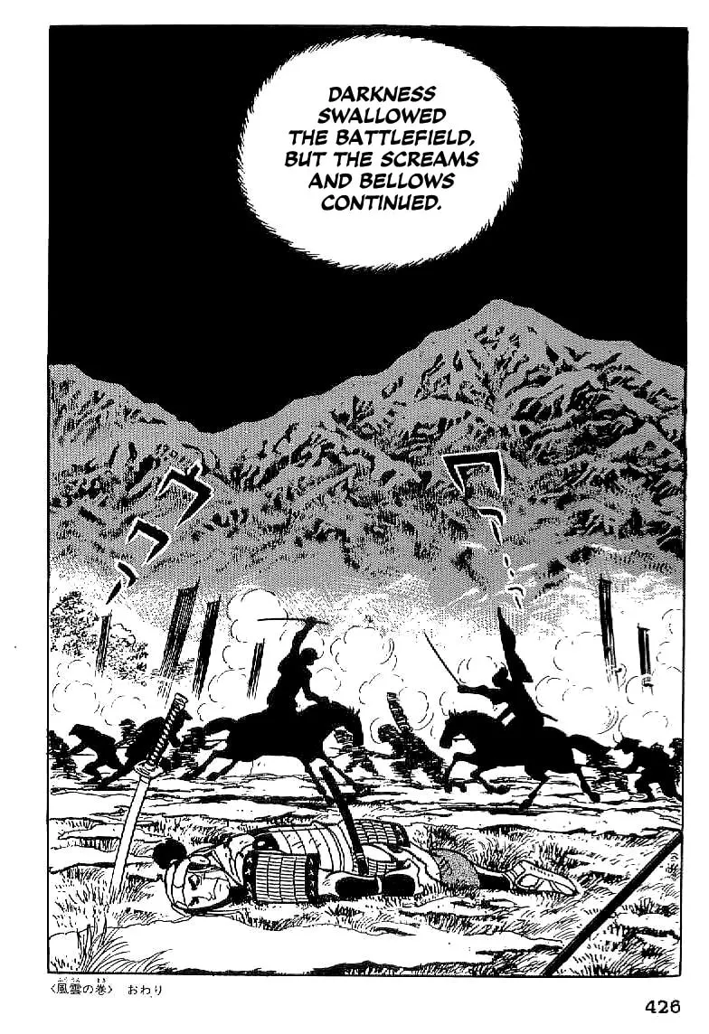 Read Date Masamune chapter 15 image 22 on Lezhin