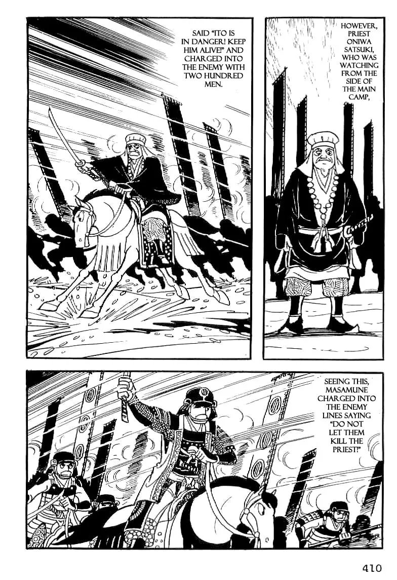 Read Date Masamune chapter 15 image 6 on Lezhin