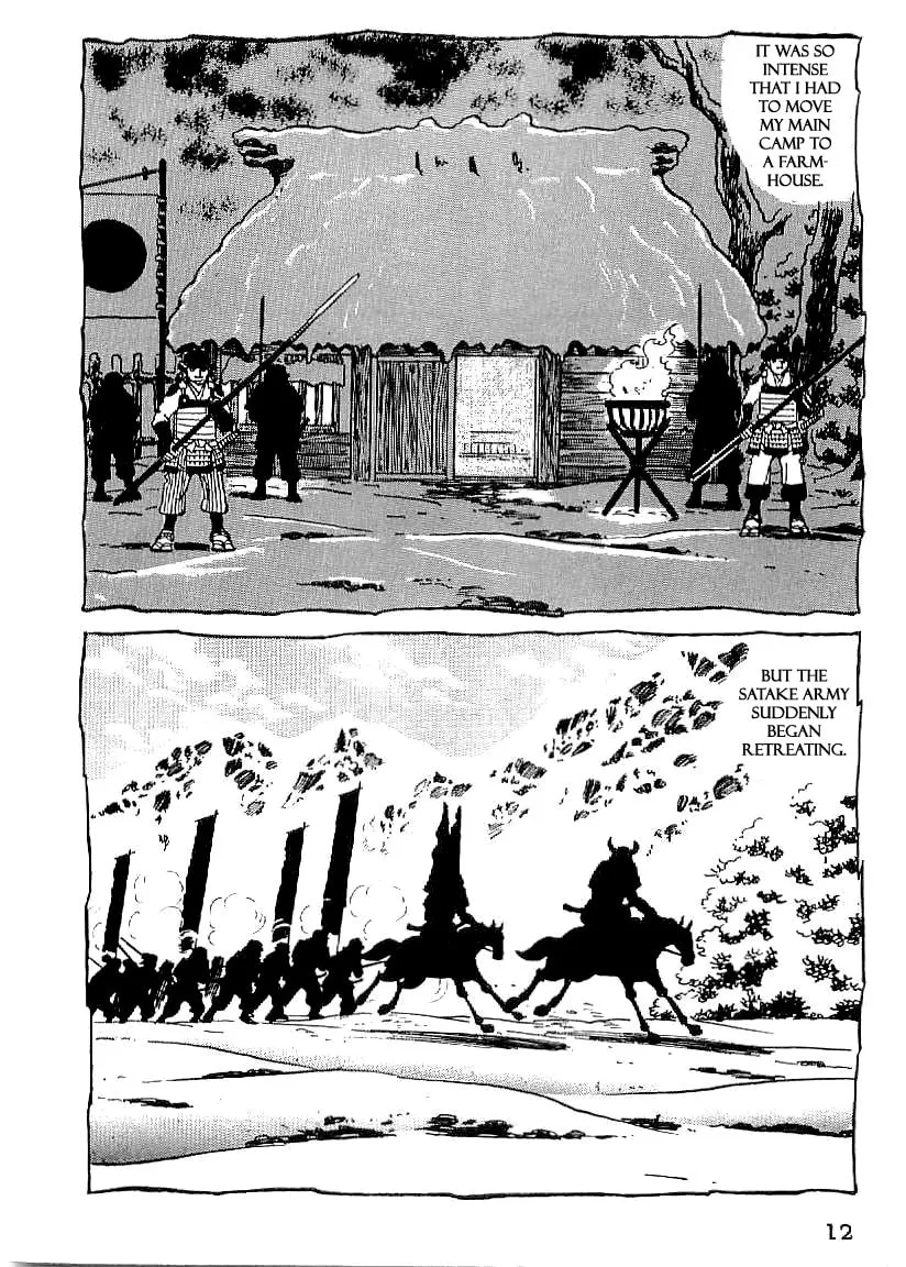 Read Date Masamune chapter 16 image 12 on Lezhin