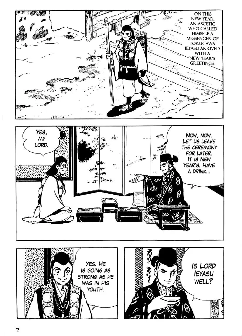 Read Date Masamune chapter 16 image 7 on Lezhin