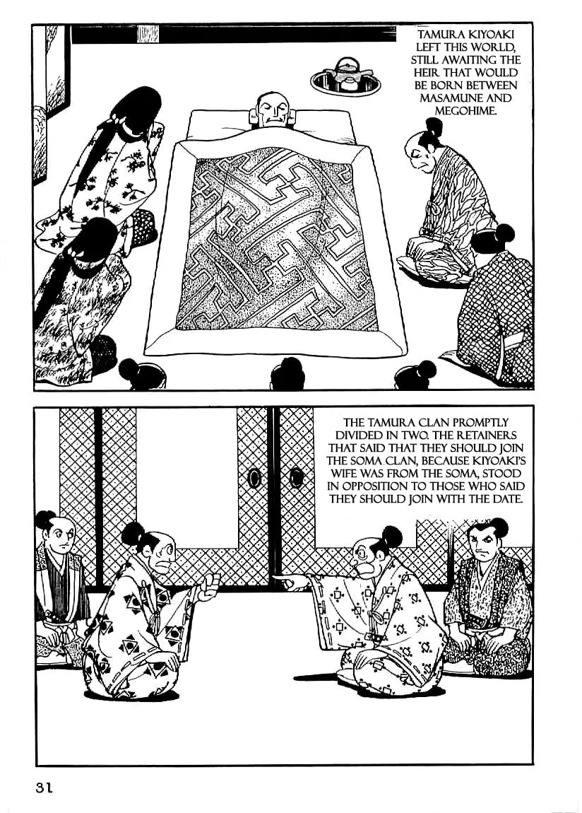 Read Date Masamune chapter 17 image 1 on Lezhin