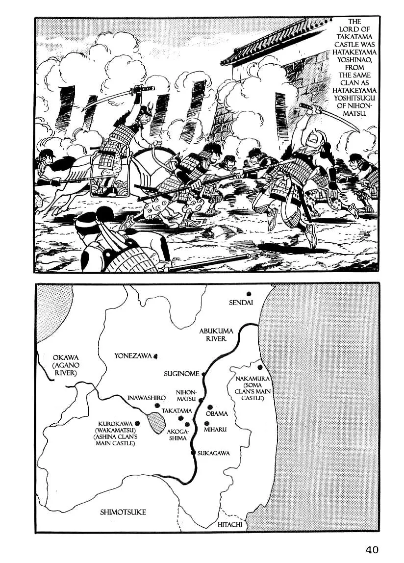 Read Date Masamune chapter 17 image 10 on Lezhin