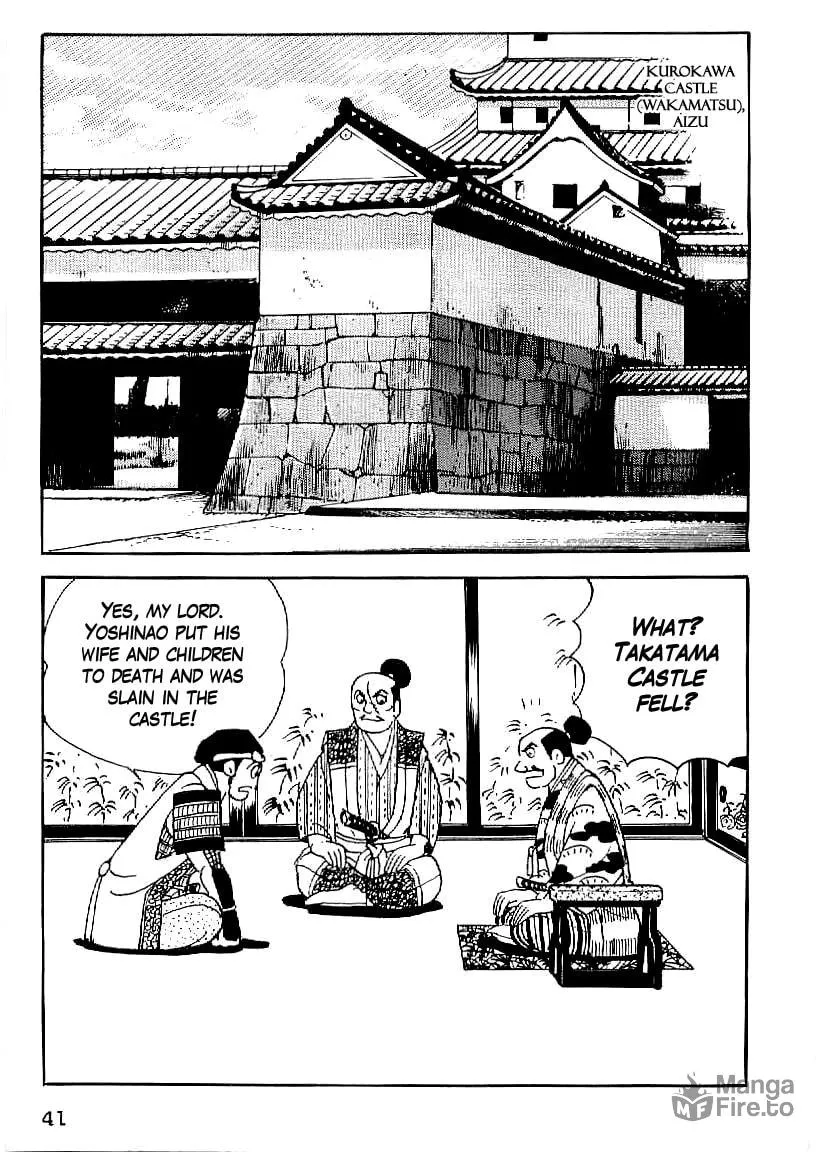Read Date Masamune chapter 17 image 11 on Lezhin