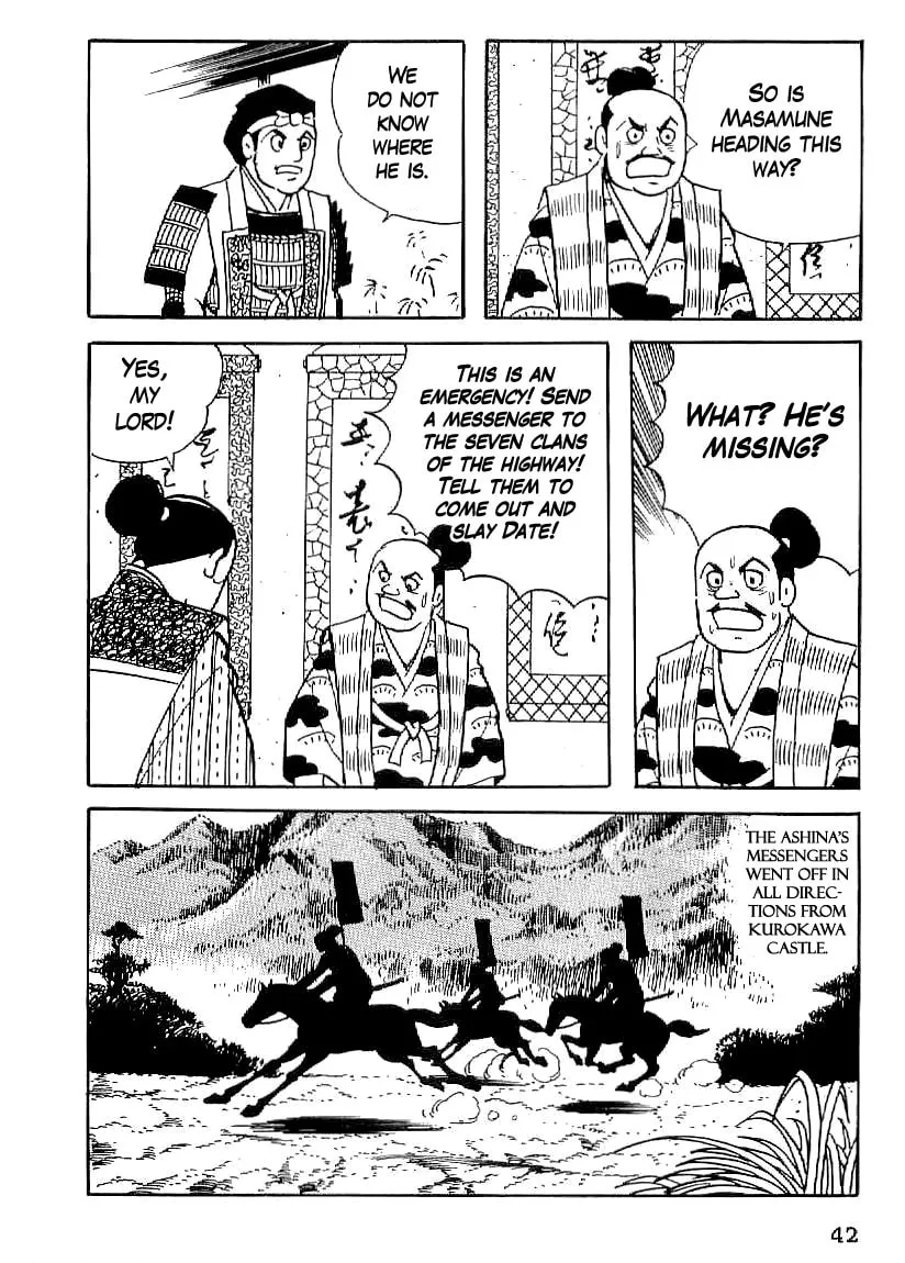 Read Date Masamune chapter 17 image 12 on Lezhin