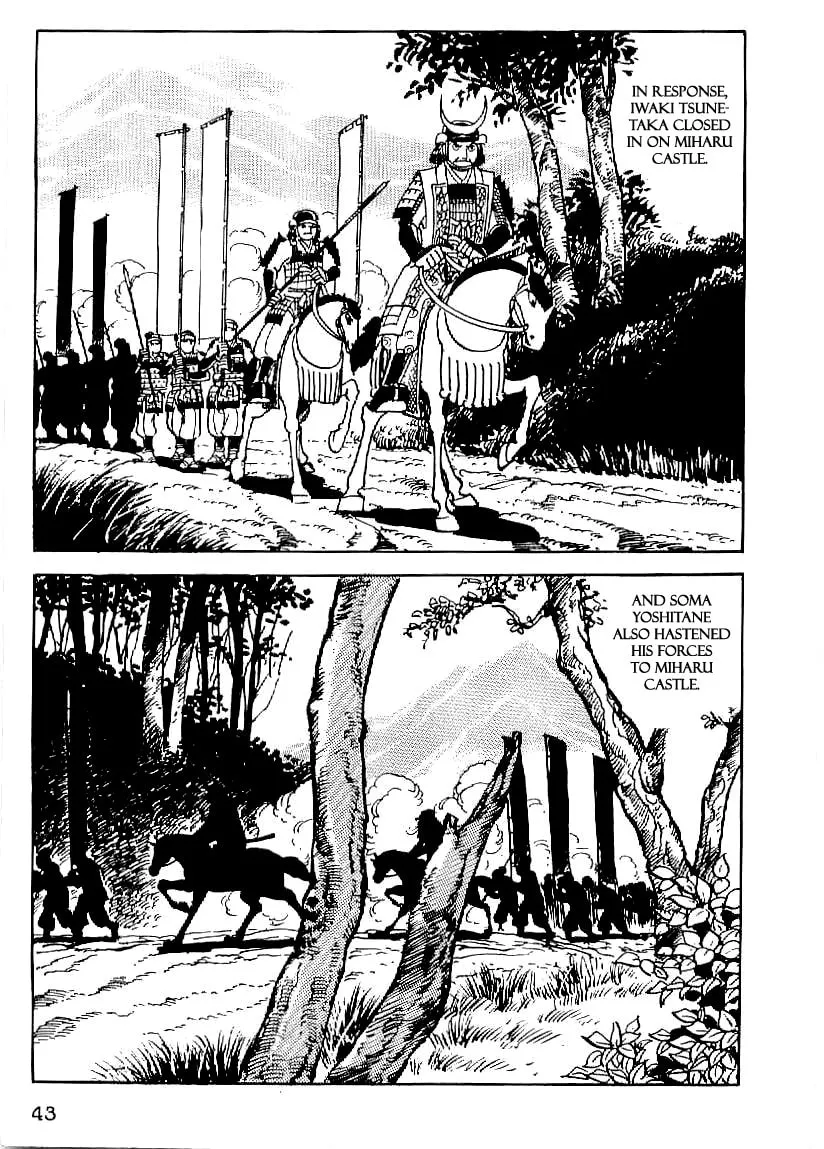 Read Date Masamune chapter 17 image 13 on Lezhin