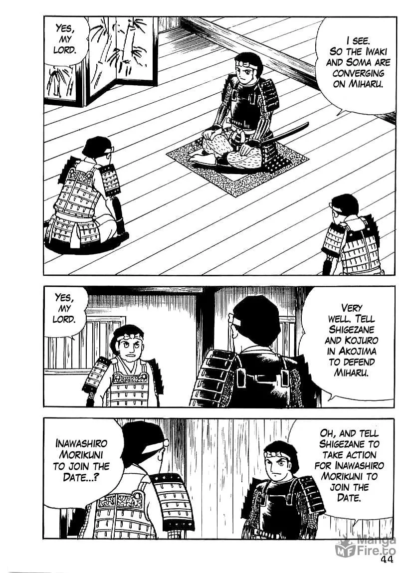 Read Date Masamune chapter 17 image 14 on Lezhin