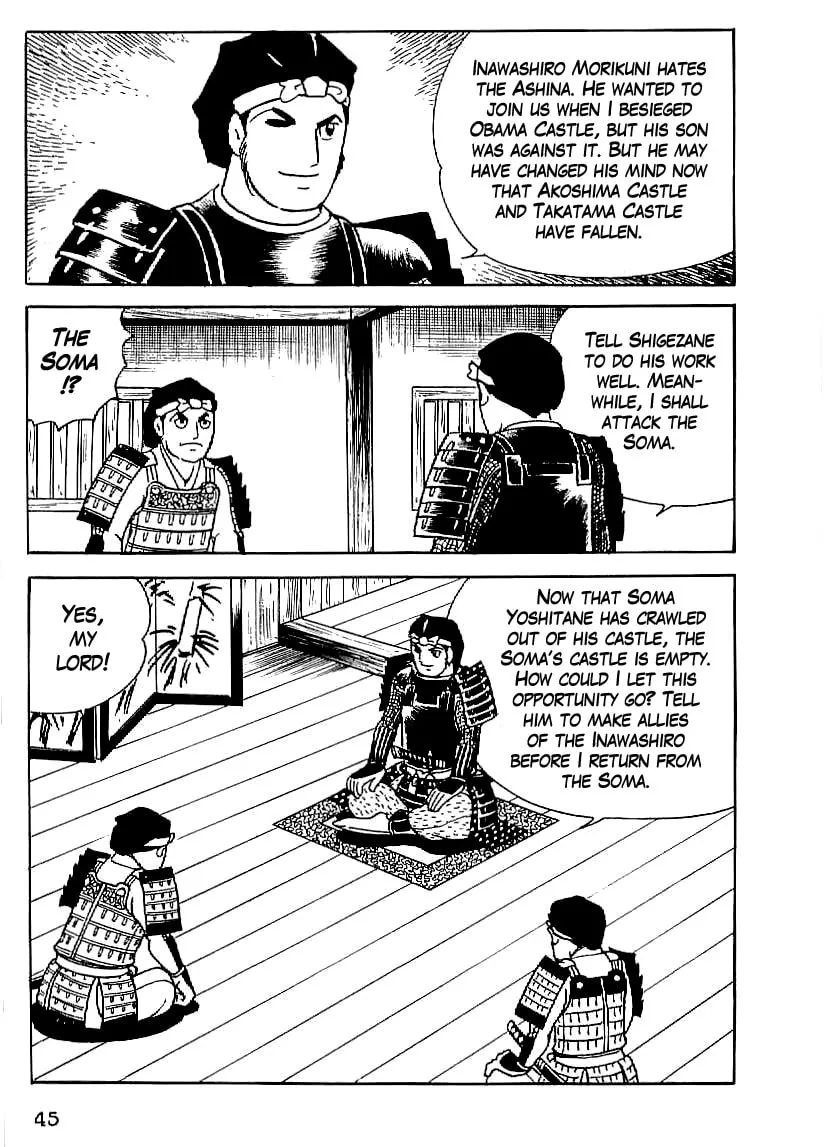 Read Date Masamune chapter 17 image 15 on Lezhin