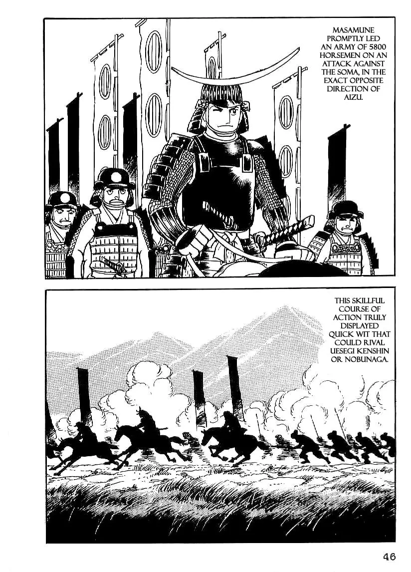 Read Date Masamune chapter 17 image 16 on Lezhin