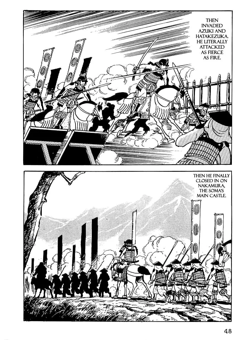 Read Date Masamune chapter 17 image 18 on Lezhin