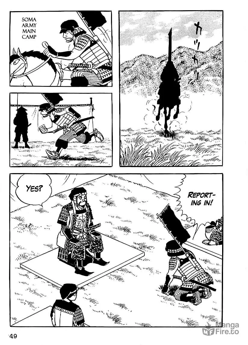 Read Date Masamune chapter 17 image 19 on Lezhin