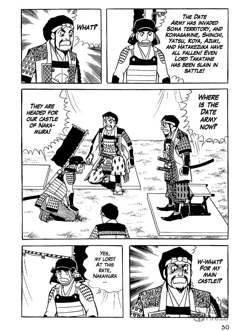 Read Date Masamune chapter 17 image 20 on Lezhin