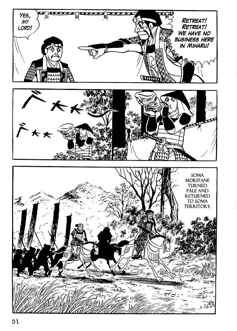 Read Date Masamune chapter 17 image 21 on Lezhin