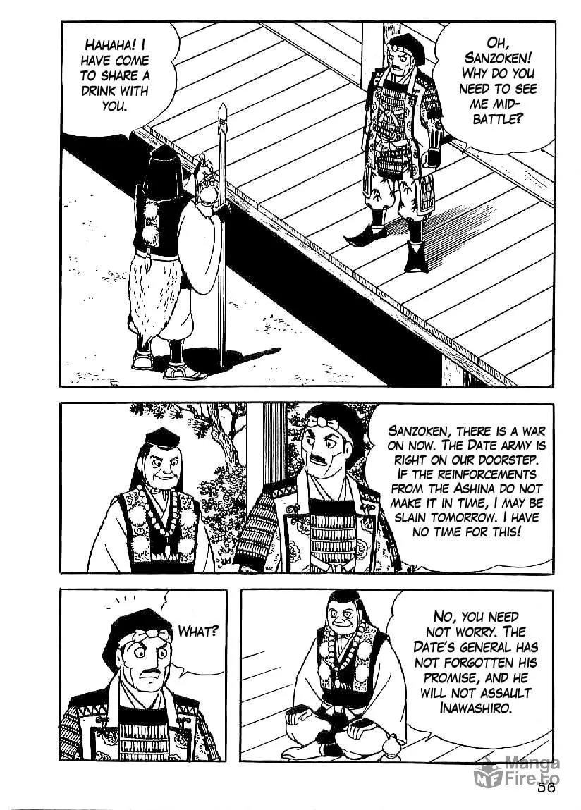 Read Date Masamune chapter 17 image 26 on Lezhin