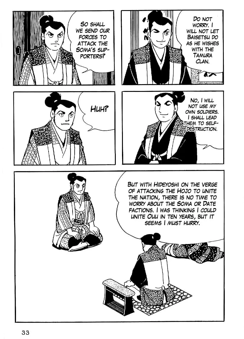 Read Date Masamune chapter 17 image 3 on Lezhin