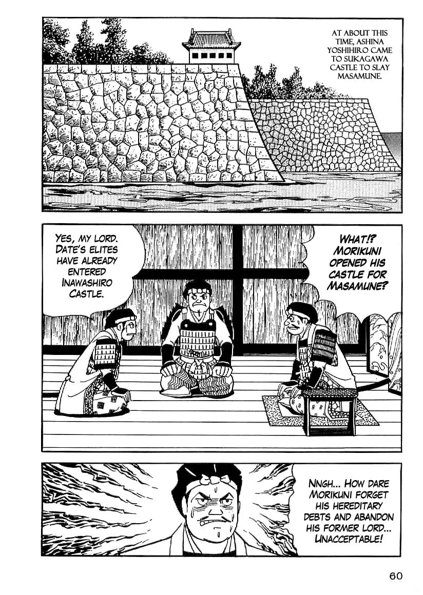 Read Date Masamune chapter 17 image 30 on Lezhin