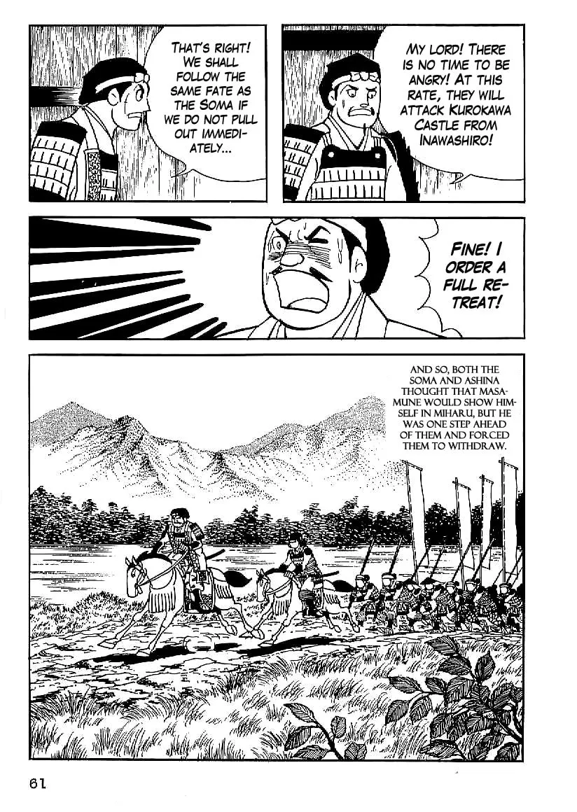 Read Date Masamune chapter 17 image 31 on Lezhin