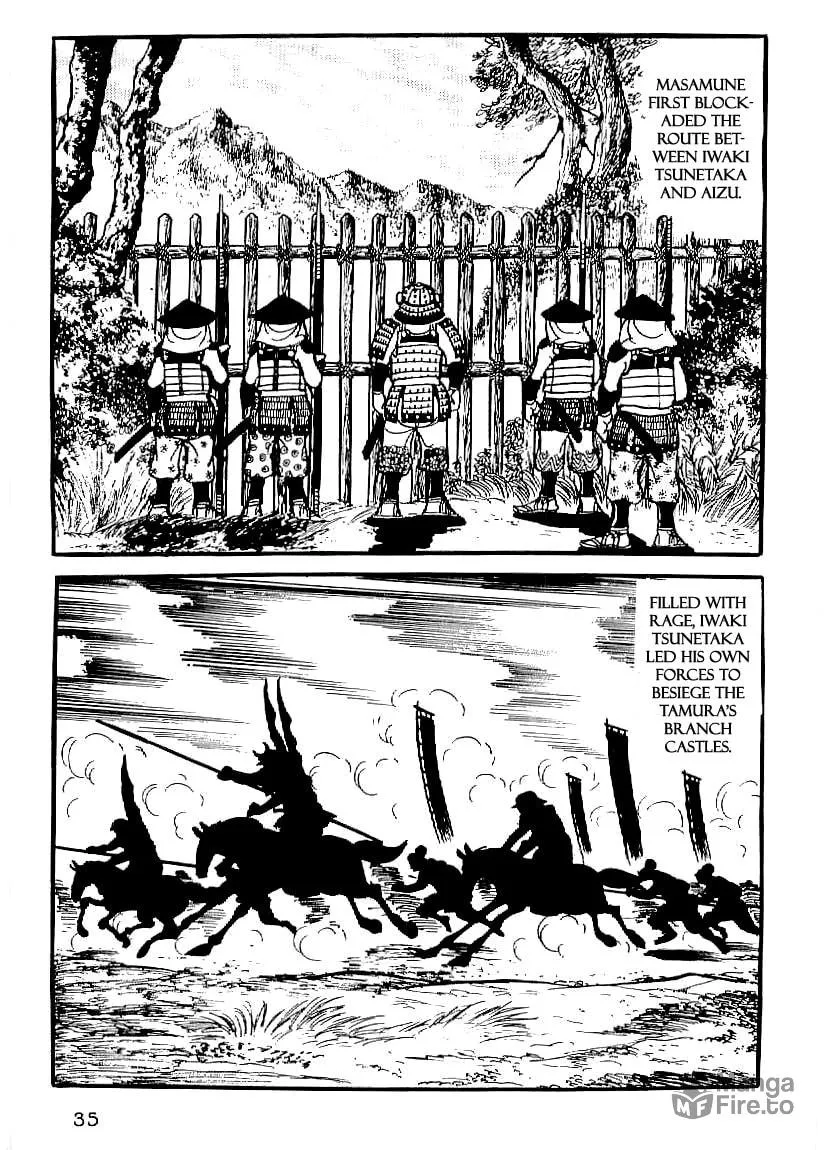 Read Date Masamune chapter 17 image 5 on Lezhin