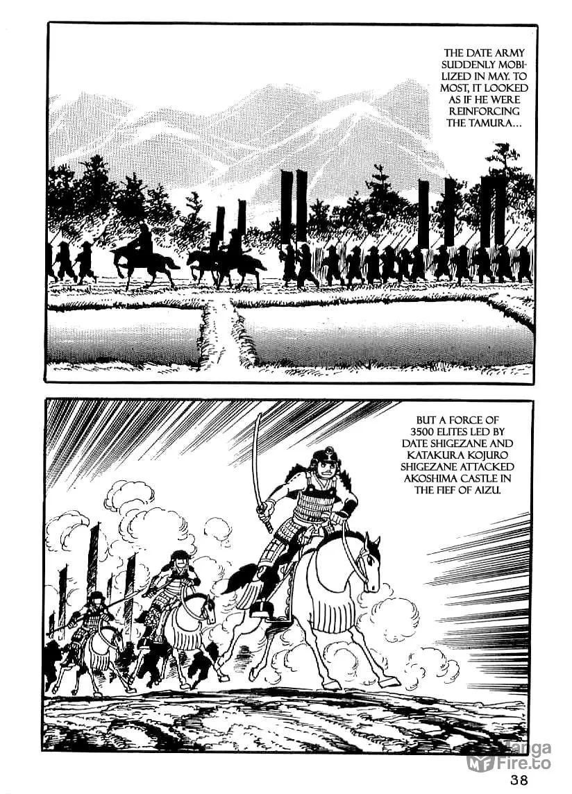 Read Date Masamune chapter 17 image 8 on Lezhin