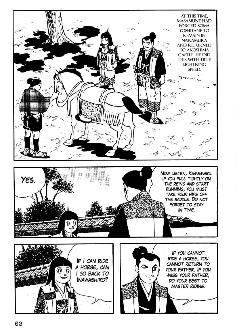 Read Date Masamune chapter 18 image 1 on Lezhin