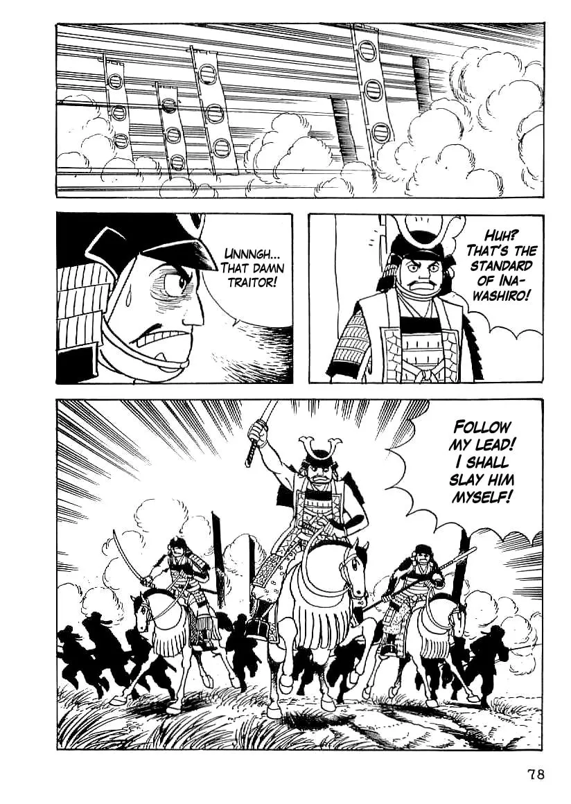 Read Date Masamune chapter 18 image 16 on Lezhin