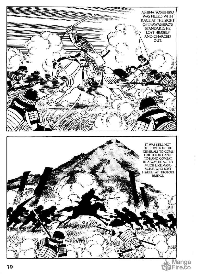 Read Date Masamune chapter 18 image 17 on Lezhin