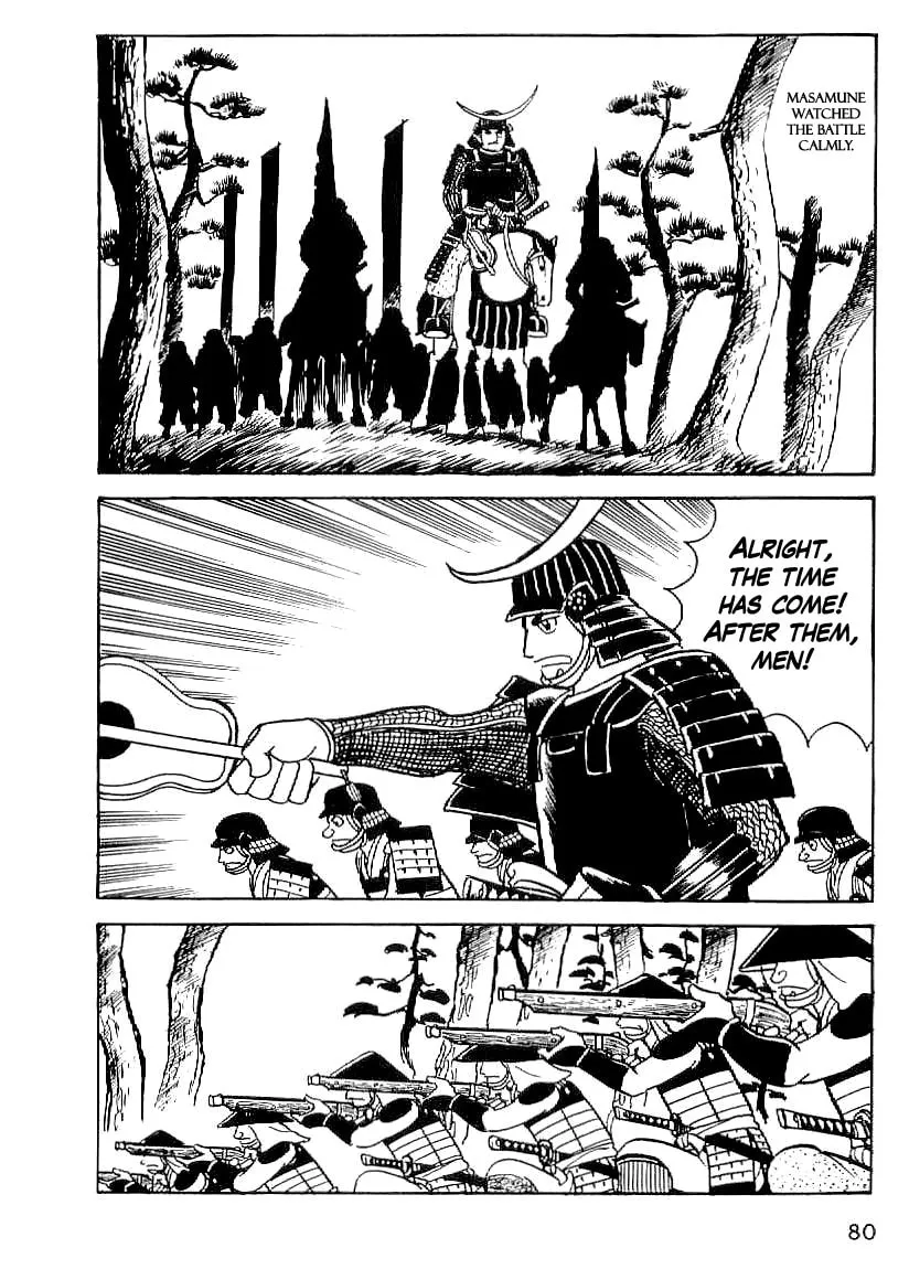 Read Date Masamune chapter 18 image 18 on Lezhin