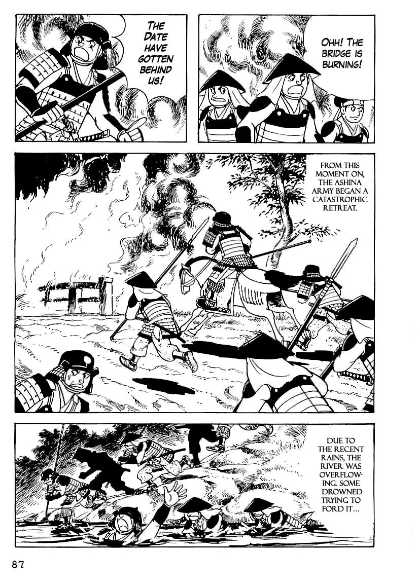 Read Date Masamune chapter 18 image 25 on Lezhin