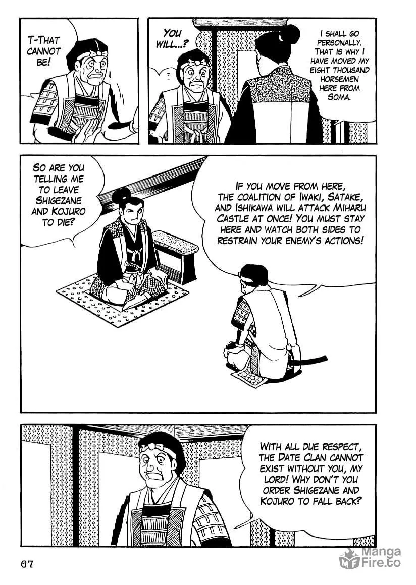 Read Date Masamune chapter 18 image 5 on Lezhin