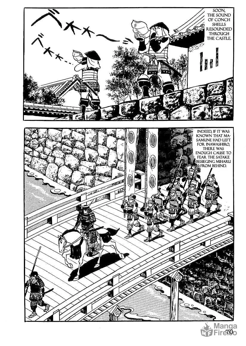 Read Date Masamune chapter 18 image 8 on Lezhin