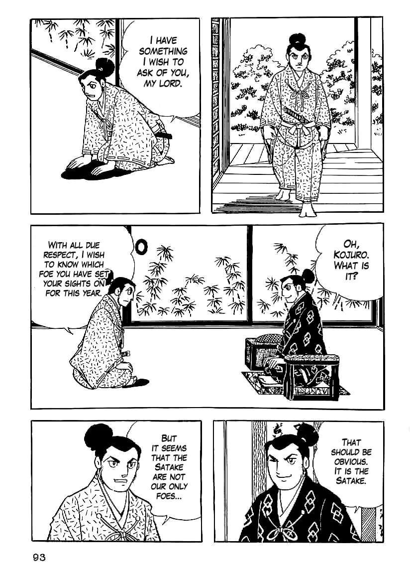 Read Date Masamune chapter 19 image 1 on Lezhin