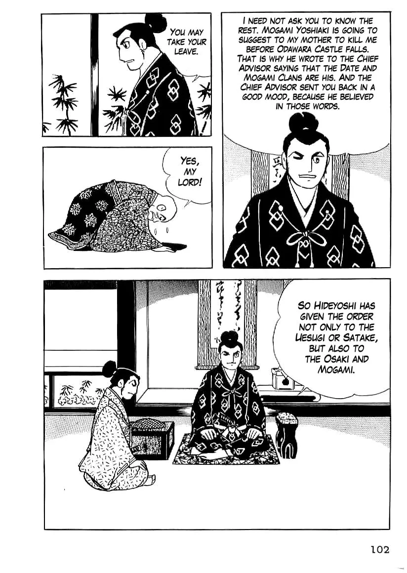 Read Date Masamune chapter 19 image 10 on Lezhin