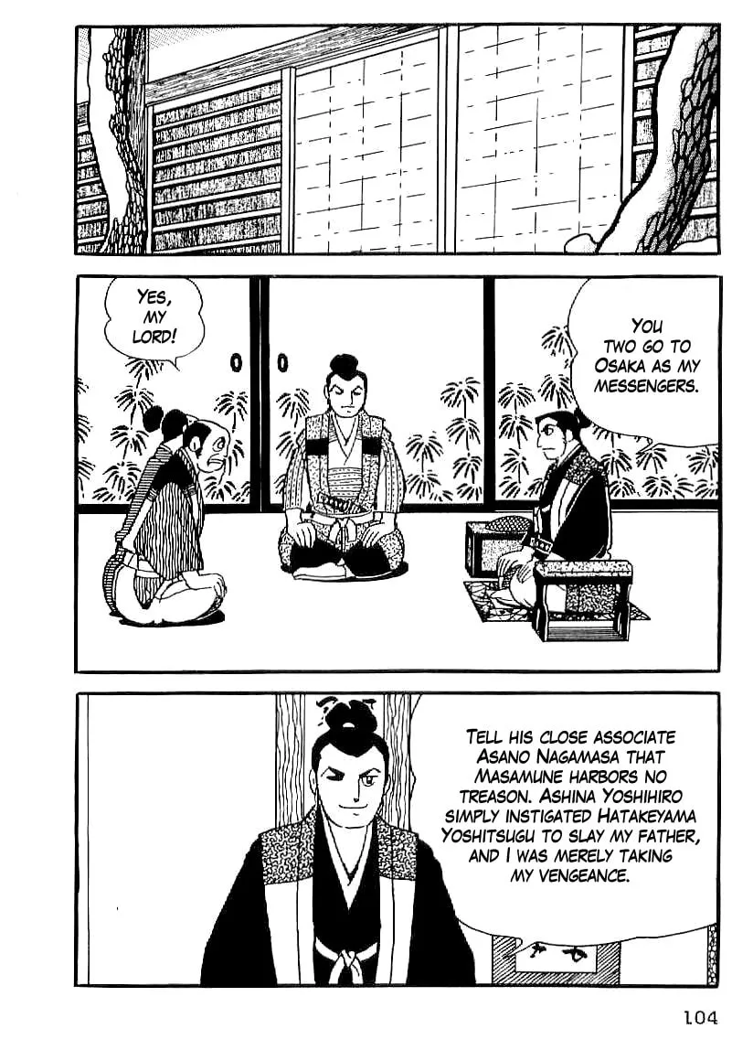Read Date Masamune chapter 19 image 12 on Lezhin